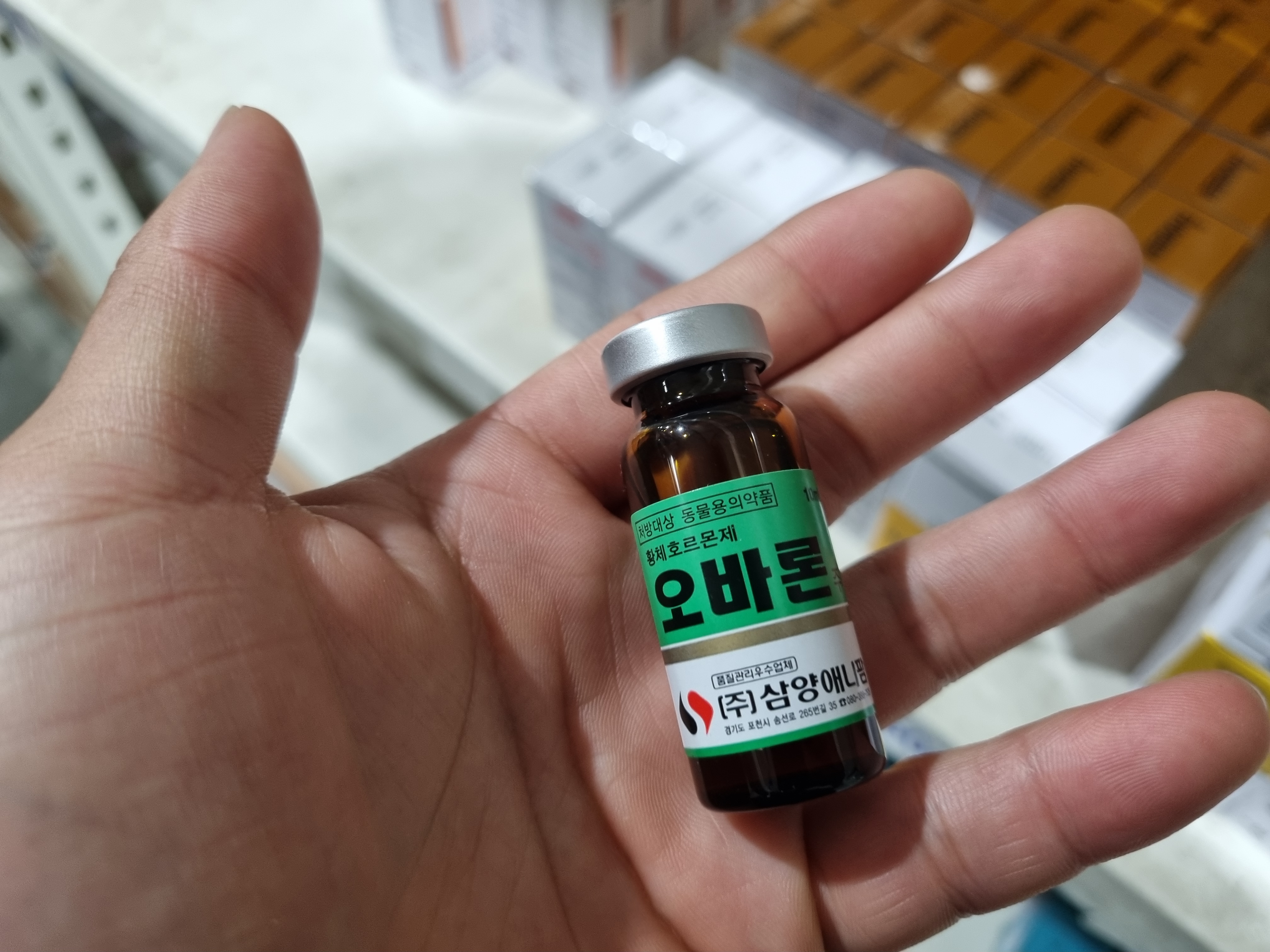  동물  프로게스테론성분 스트레스 유산방지제 오바론