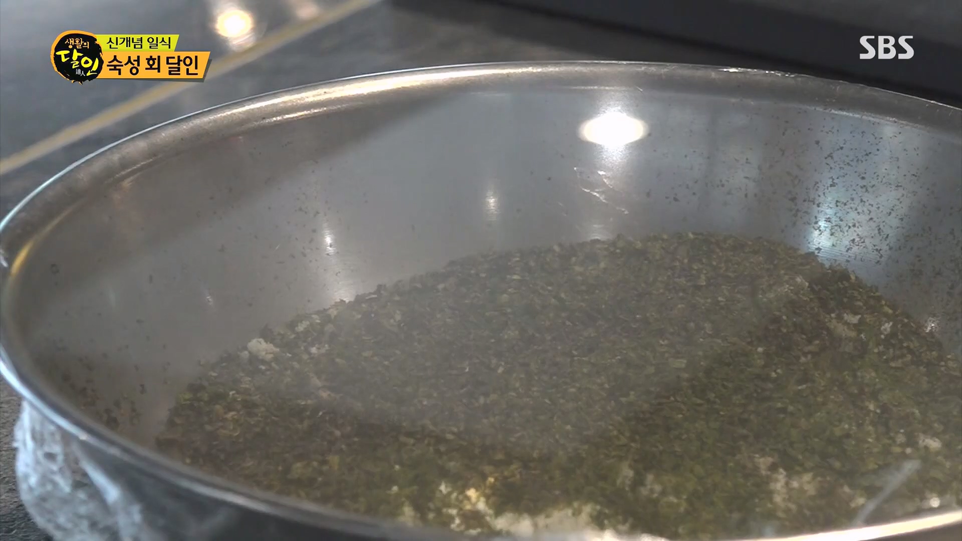 생활의 달인.E939.240610p.H264-F1RST.mp4_20240611_200859.971.jpg