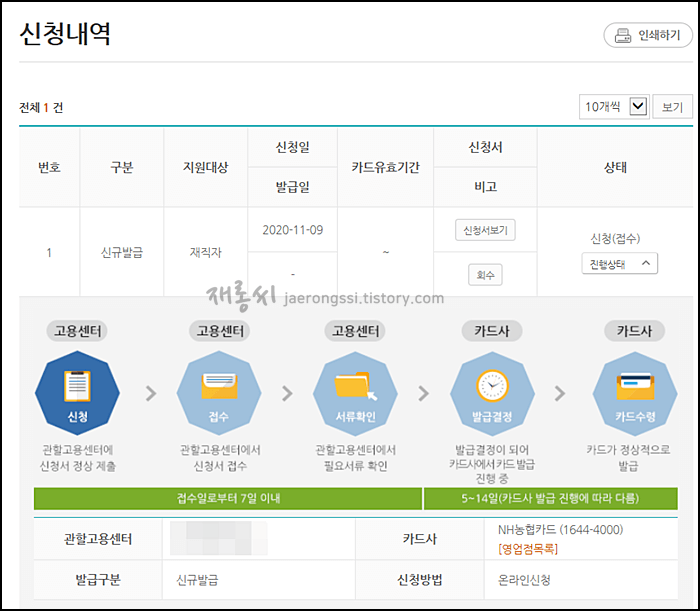 다음단계로가기