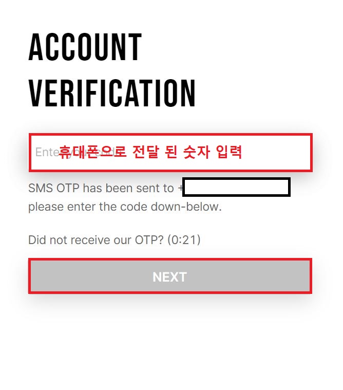 회원가입 진행