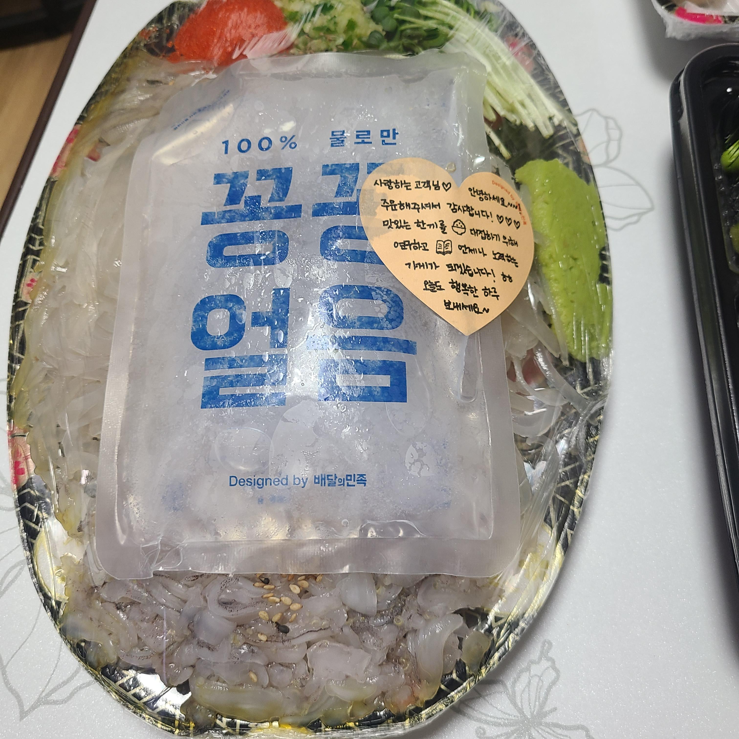  [전주] 오징어촌 전문점