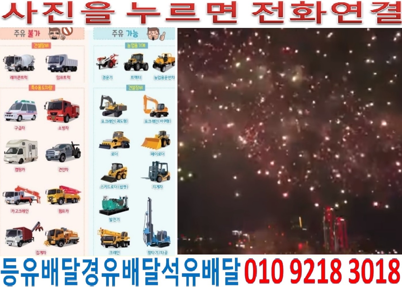 관악석유 이미지