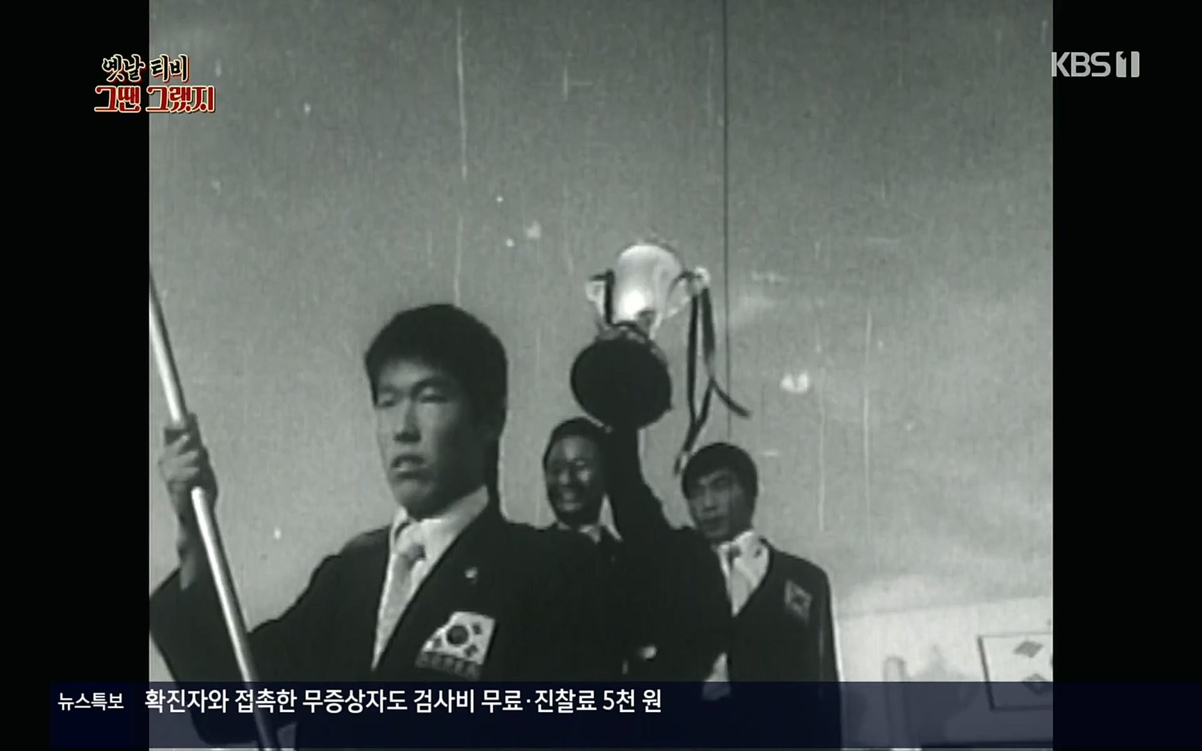 옛날 TV 그땐 그랬지.E02.220910p.H264-F1RST.mp4_20220912_133401.873.jpg