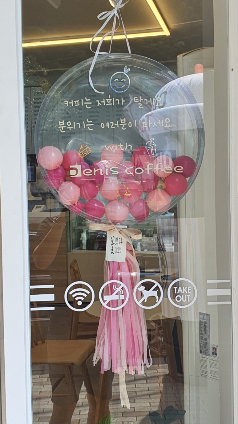 데니스커피 이미지