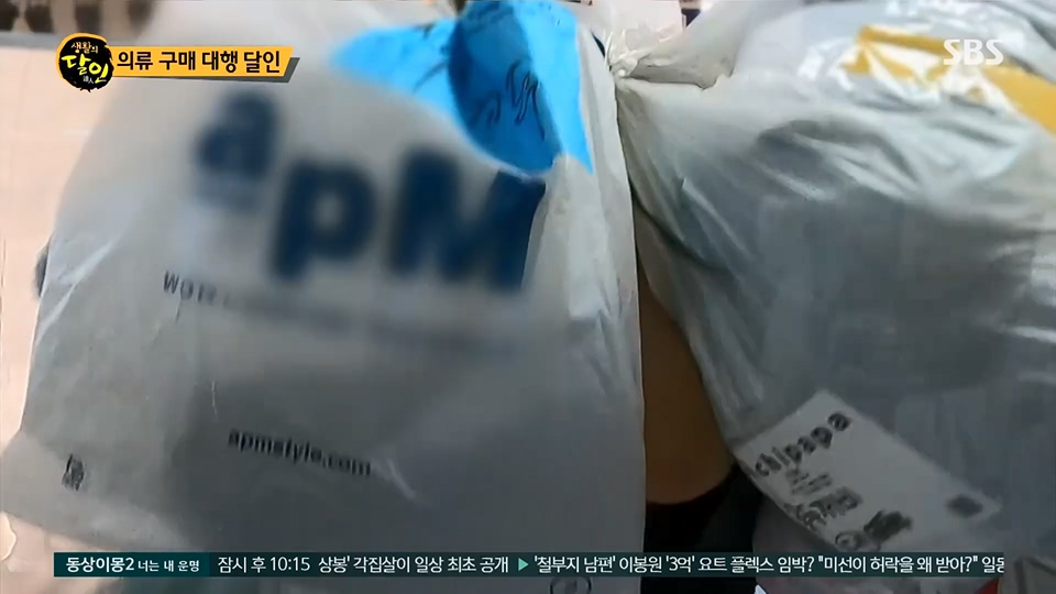 생활의 달인.E893.230619p.H264-F1RST.mp4_20230620_203637.989.jpg