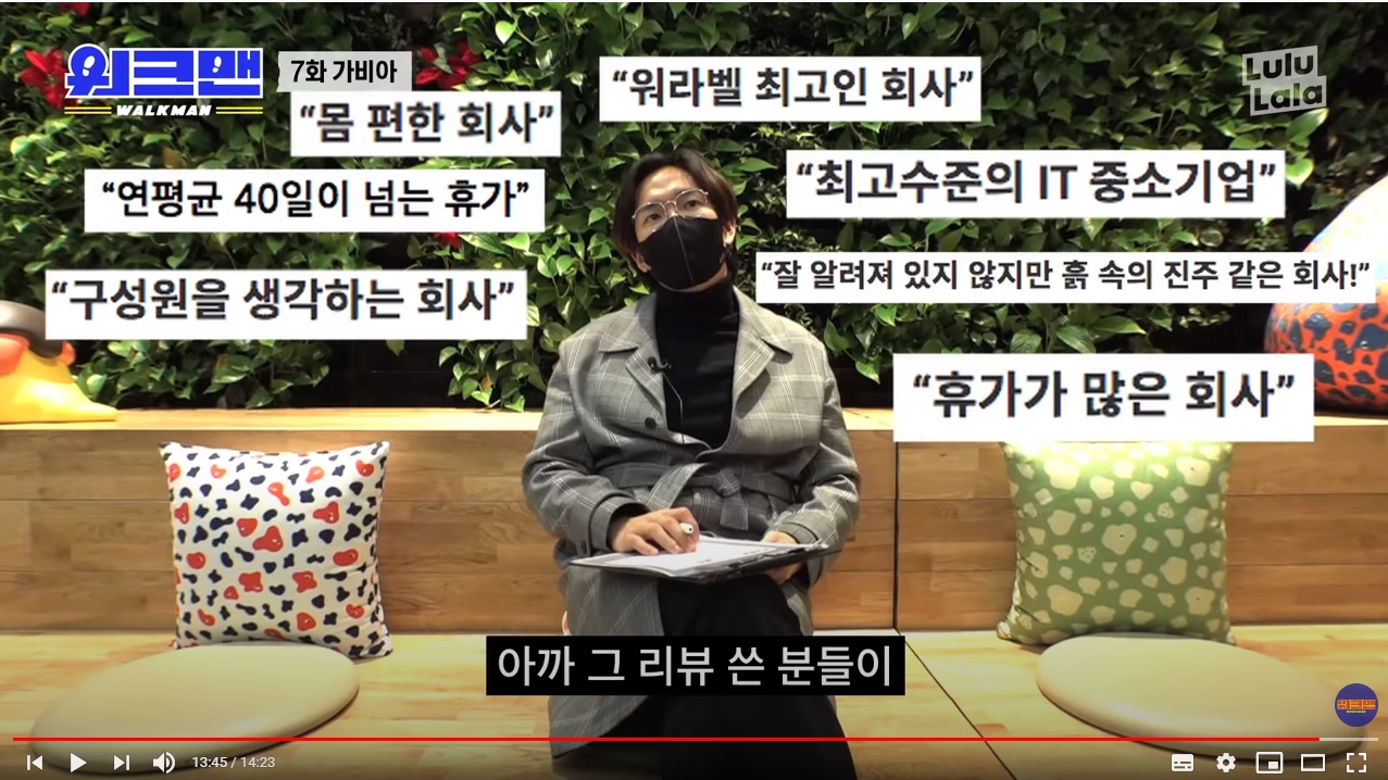  IT관련주 (클라우드) "가비아" 워크맨에 나오다. (∇)