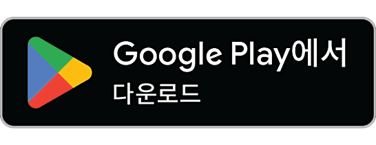구글플레이스토어 현대카드 M몰 링크-사진