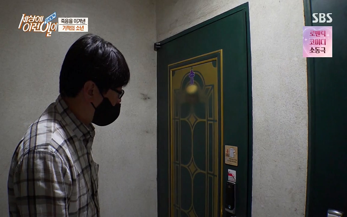 순간포착 세상에 이런일이.E1179.220511p-NEXT.mp4_20220511_175830.087.jpg