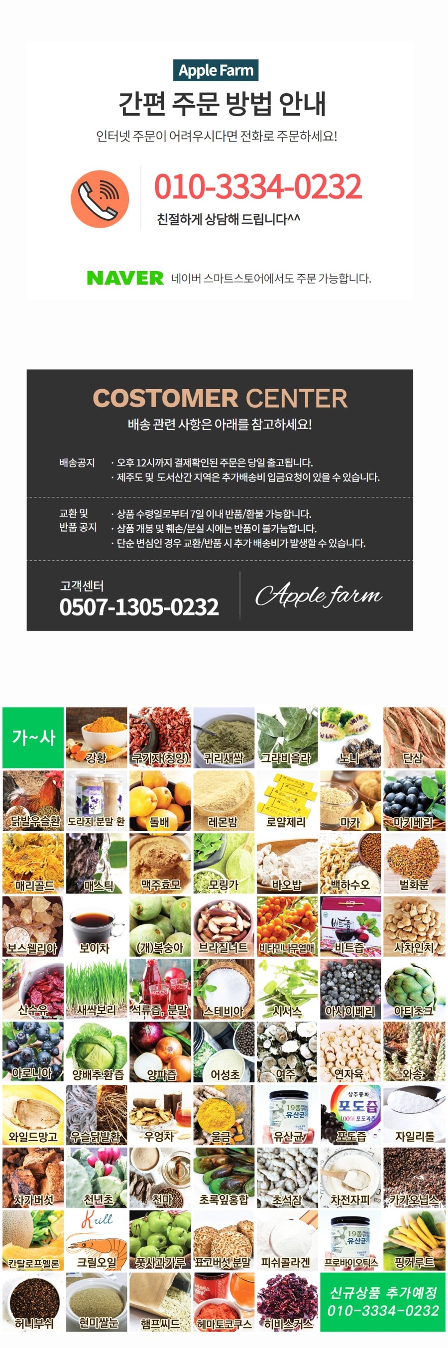 전남구례말린 산수유 16