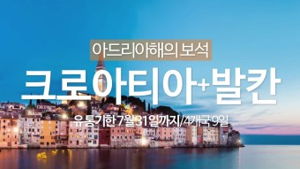 우리여행사 이미지
