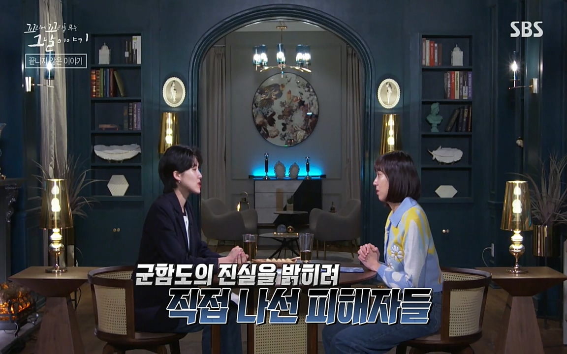 꼬리에 꼬리를 무는 그날 이야기.E25.220422p-NEXT.mp4_20220423_180953.047.jpg