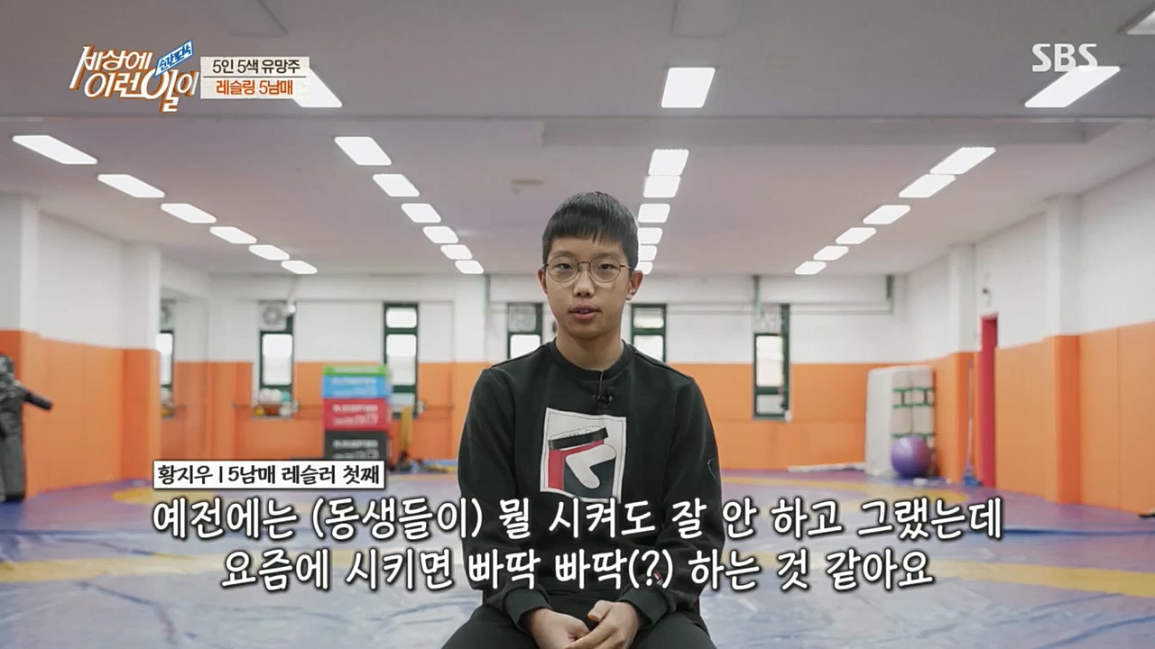 순간포착 세상에 이런일이.E1208.221207p.H264-F1RST.mp4_20221208_193128.352.jpg