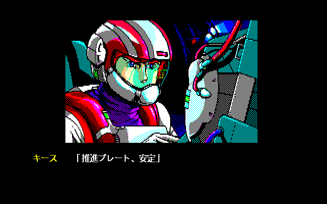 0559 PSY O BLADE サイオブレード SEGA セガ www.ch4x4.com