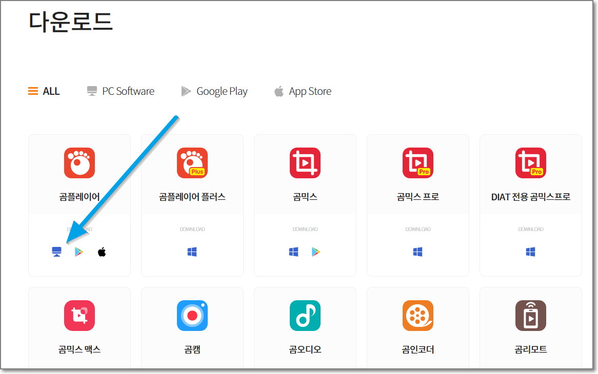 곰랩의 다양한 프로그램들