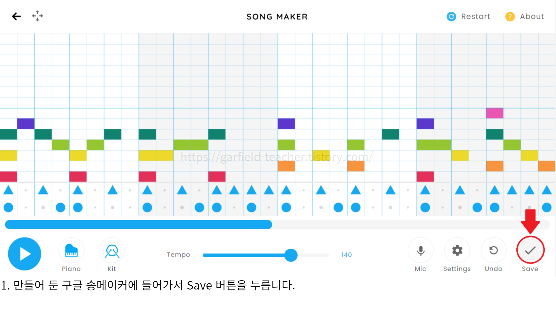 뮤직랩 이미지