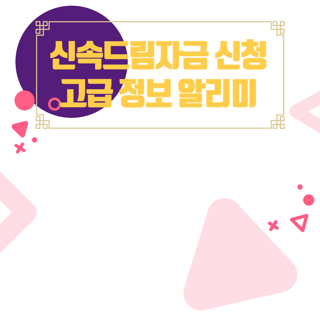 아로스 팝업