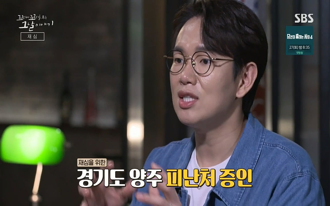 꼬리에 꼬리를 무는 그날 이야기.E42.220826p-NICE.mp4_20220826_180050.812.jpg