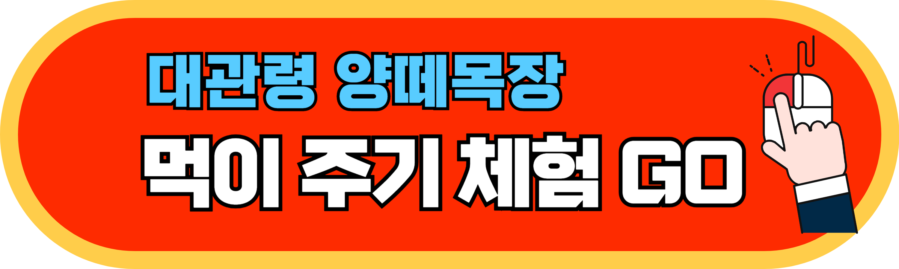 가을가볼만한곳