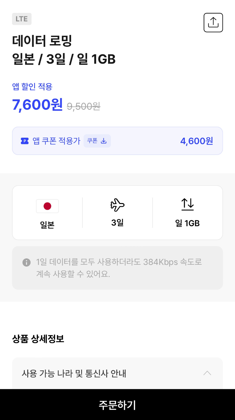 이심