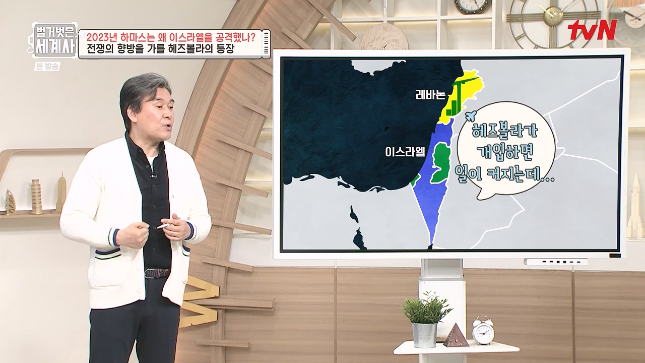 벌거벗은 세계사.E129.231213p-NEXT.mp4_20240618_203743.846.jpg
