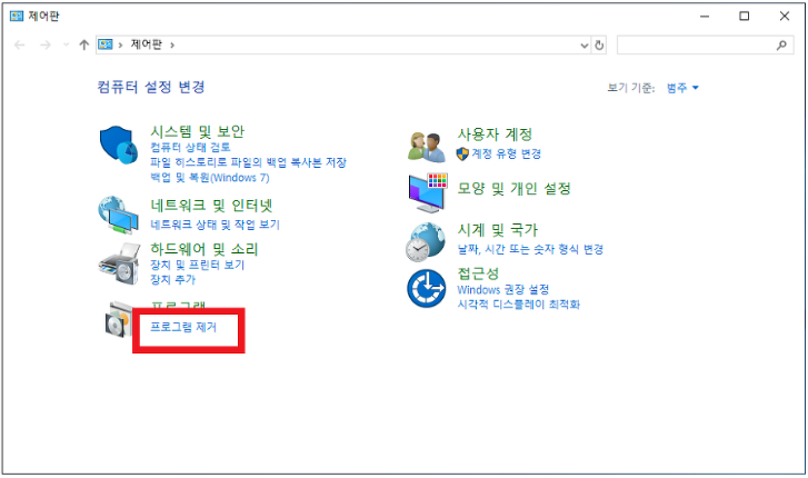  elsp 2.0 정보 및 삭제 방법 알아보기