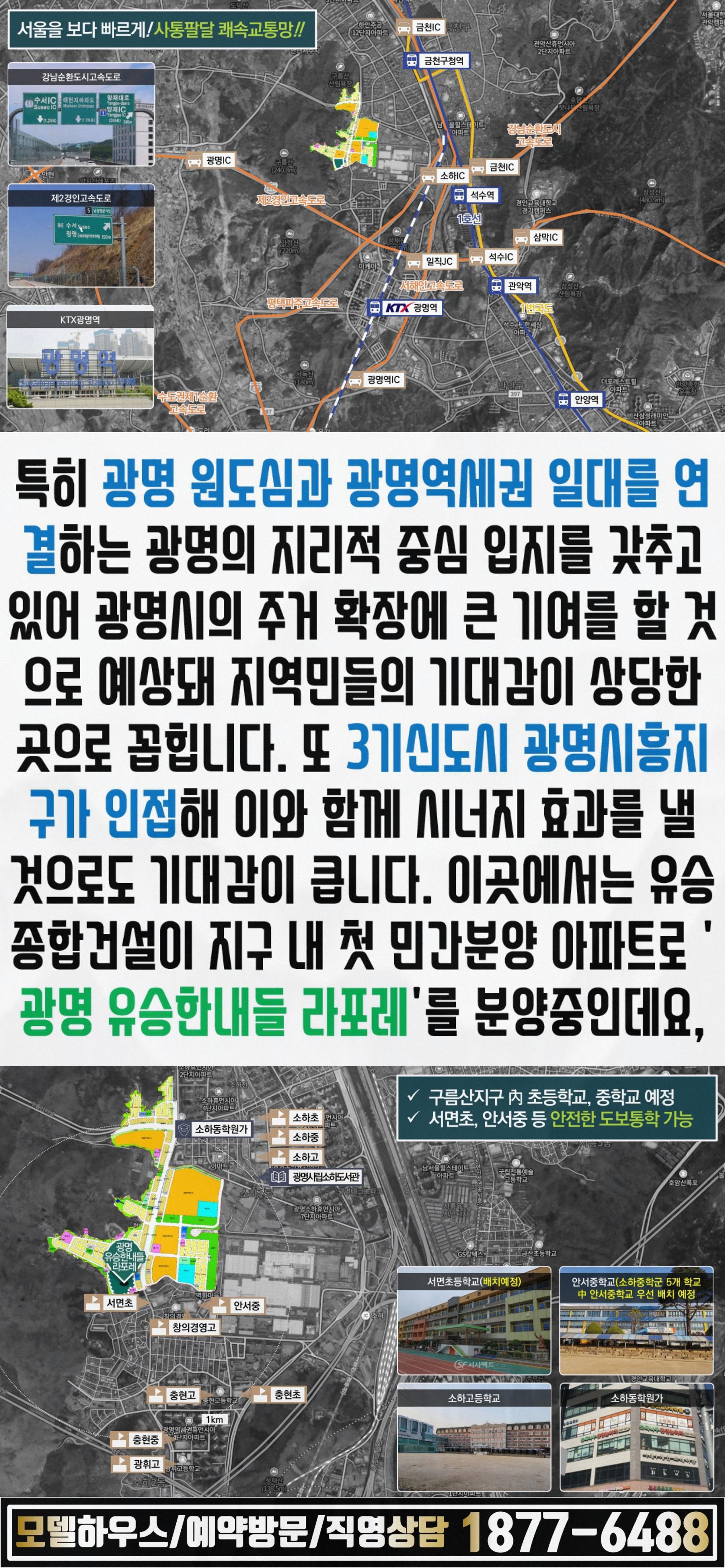 라포레 이미지