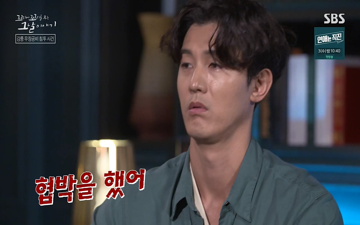 꼬리에 꼬리를 무는 그날 이야기.E38.220729p-NEXT.mp4_20220730_191134.834.jpg