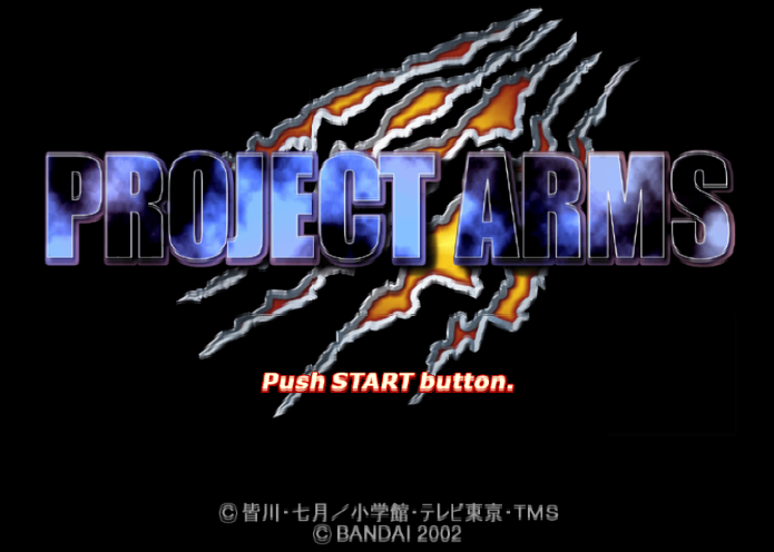  반다이 / 액션 - 프로젝트 암즈 プロジェクト アームズ - Project Arms (PS2 - iso 다운로드)
