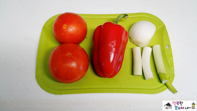 토마토 계란볶음 재료 준비
