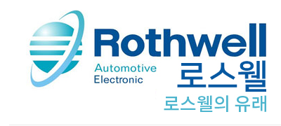  로스웰 주가 급등 원인 전기차 사업 전망
