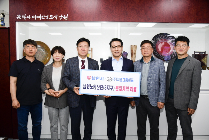 (주)남원산업 이미지