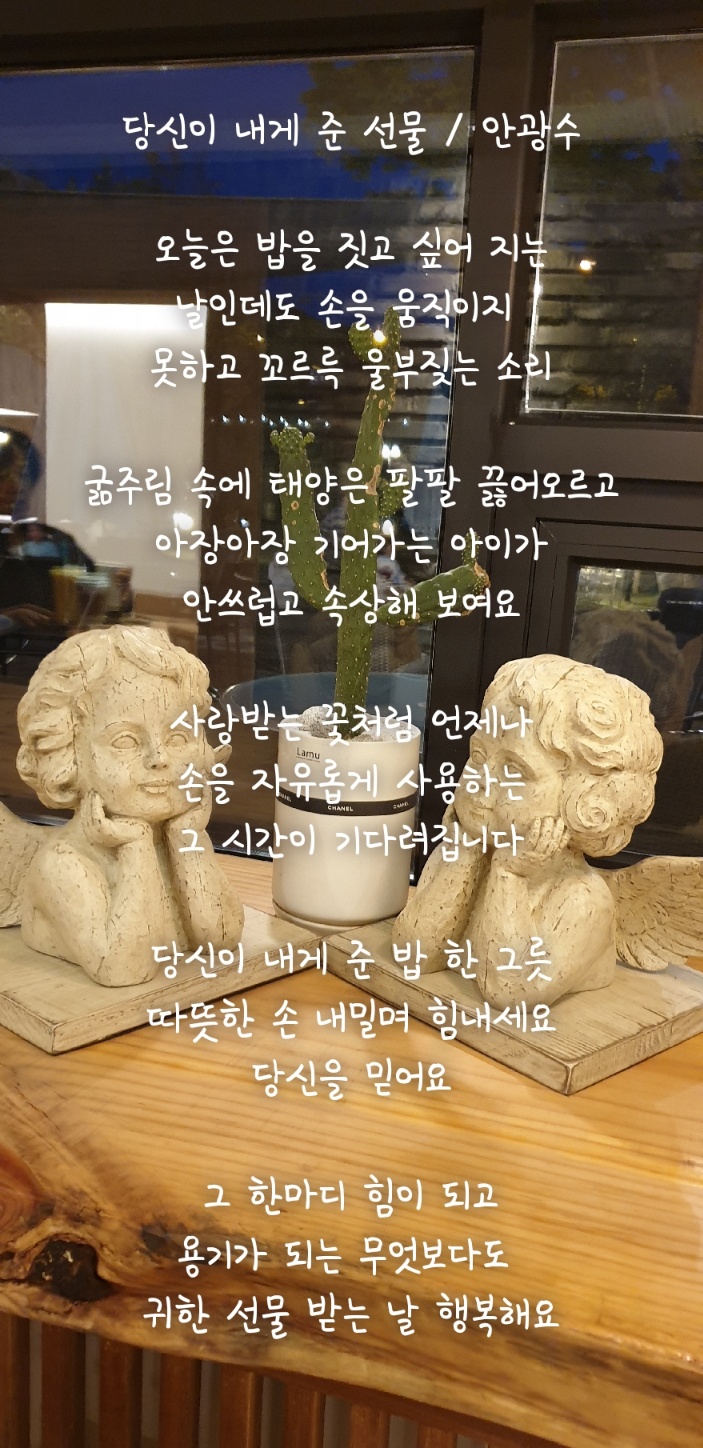 설맥 이미지