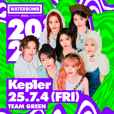 핫한 아이돌 및 래퍼들 총집합 시킨 2025 서울 워터밤 라인업...jpg | 인스티즈