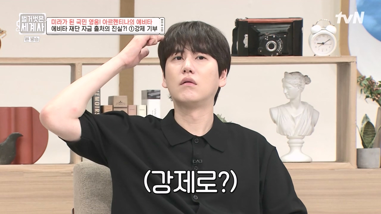 벌거벗은 세계사.E111.230809p-NEXT.mp4_20240224_181753.351.jpg