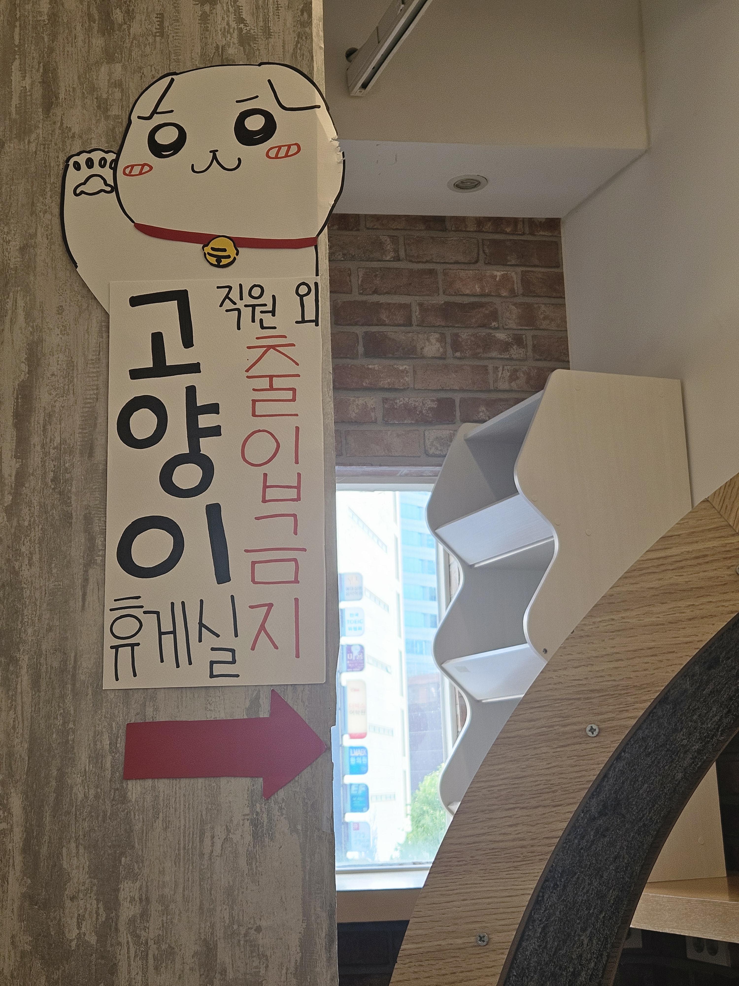 집사의하루 이미지