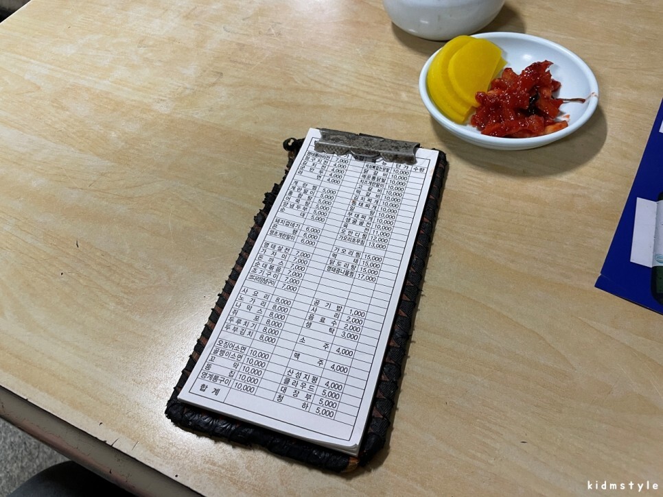 바삭 대표 사진