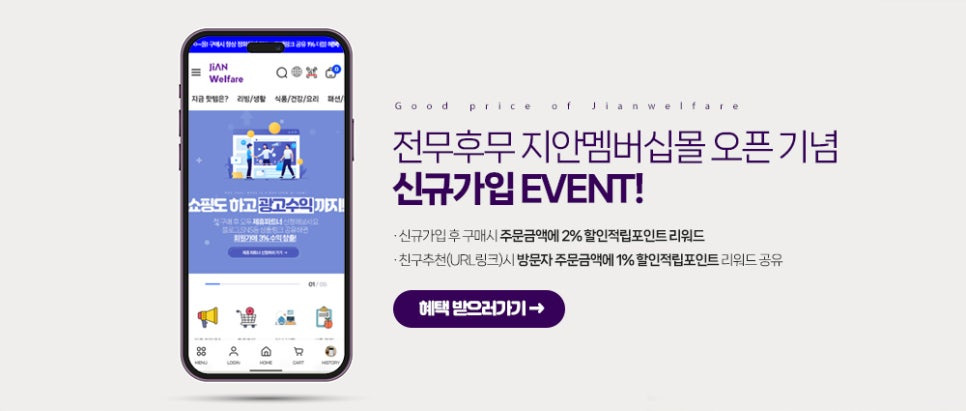 지엔통상 이미지