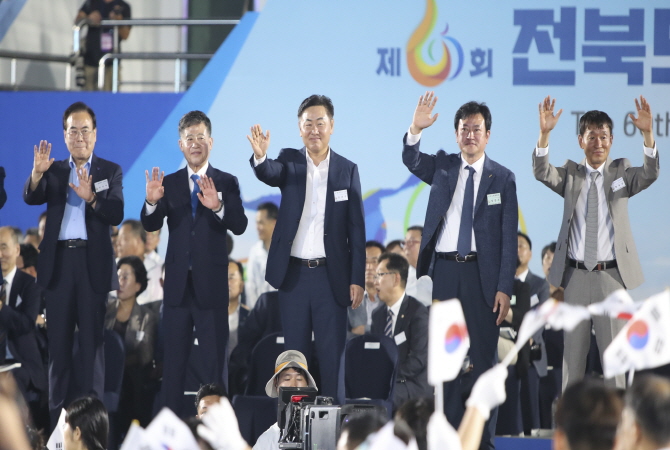 제60회 전북도민체육대회 개최