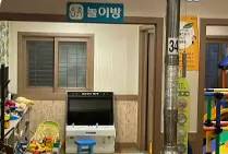 생방송 투데이 돼지갈비 정이품정육식당