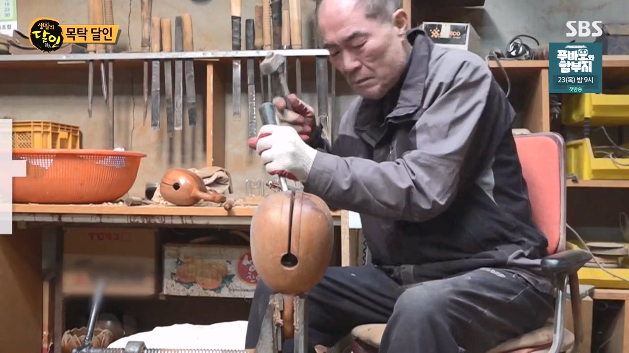 생활의 달인.E912.231121p-NEXT.mp4_20231121_201420.407.jpg