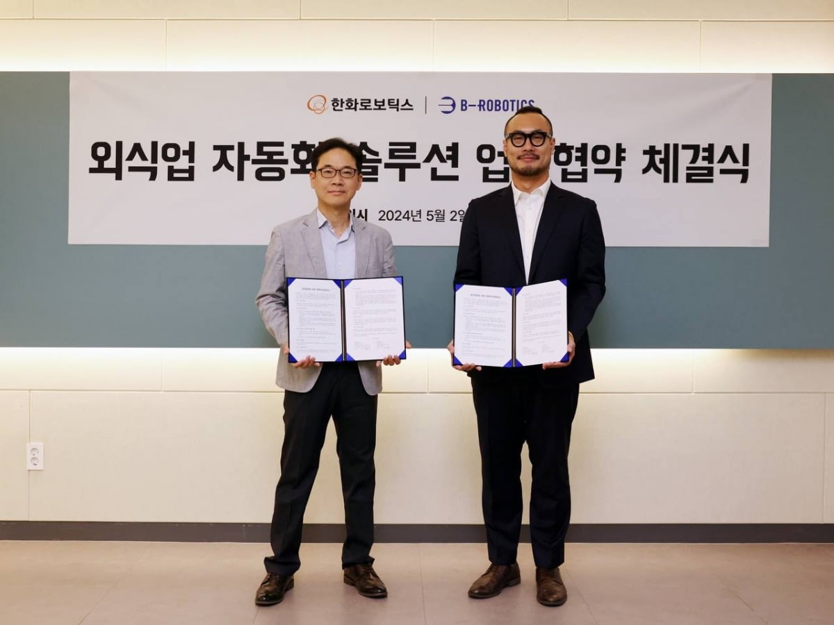 서종휘 한화로보틱스 대표(왼쪽)와 김민수 비-로보틱스 대표가 업무협약(MOU)을 체결했다.