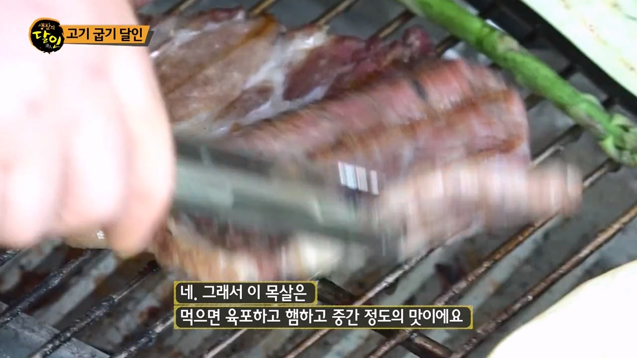 생활의 달인.E933.240430p-NEXT.mp4_20240430_200045.373.jpg