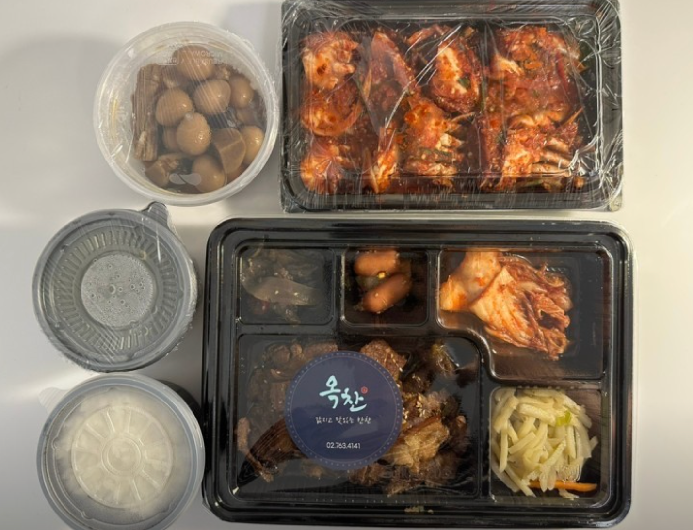 우리동네반찬장인 이미지