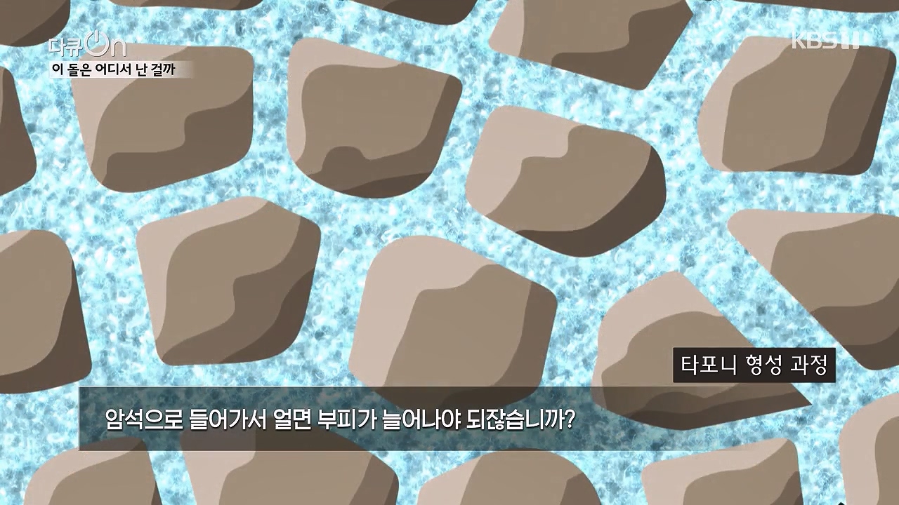 다큐 온.E215.230917p-NEXT.mp4_20230922_211915.529.jpg