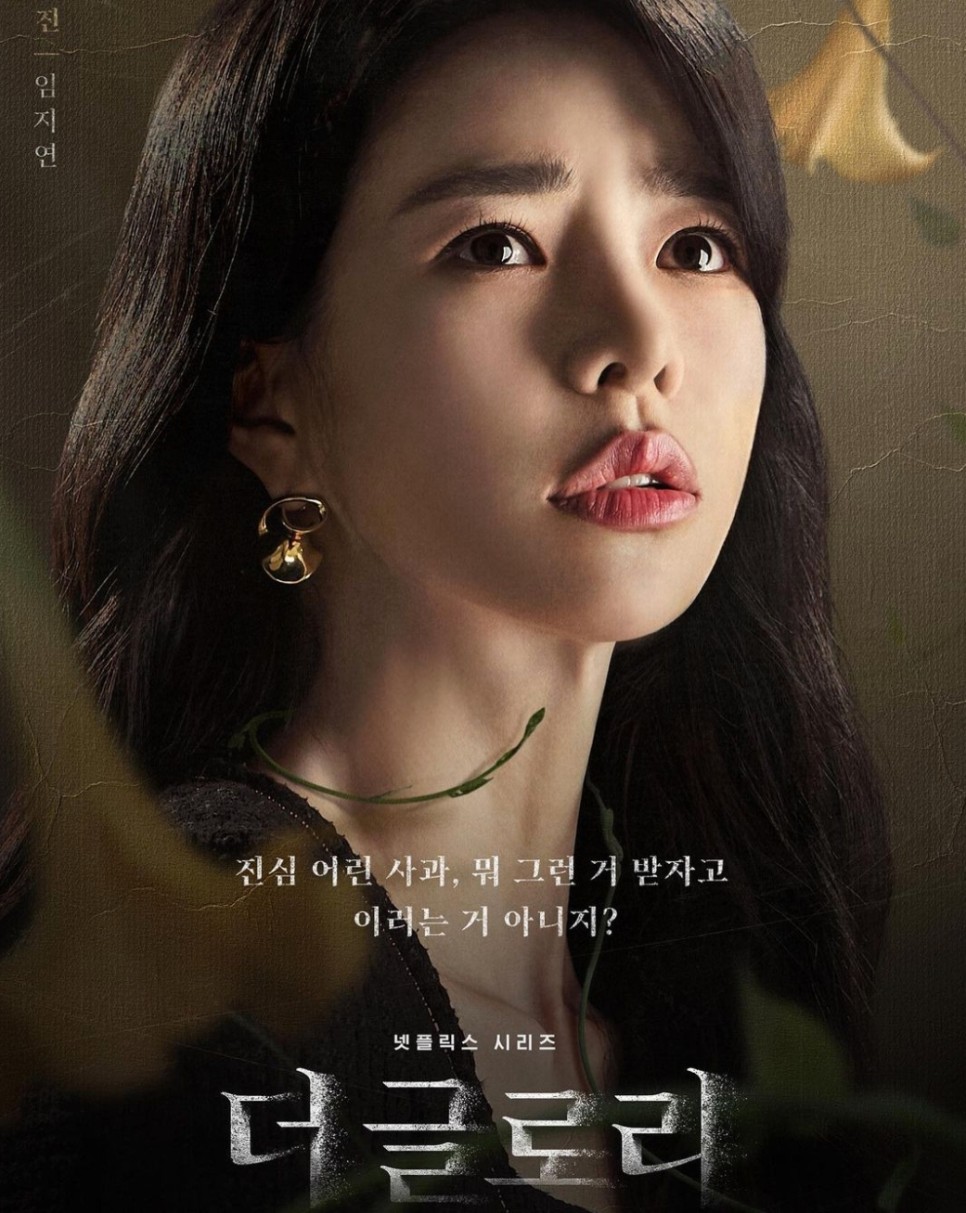 글로리 이미지
