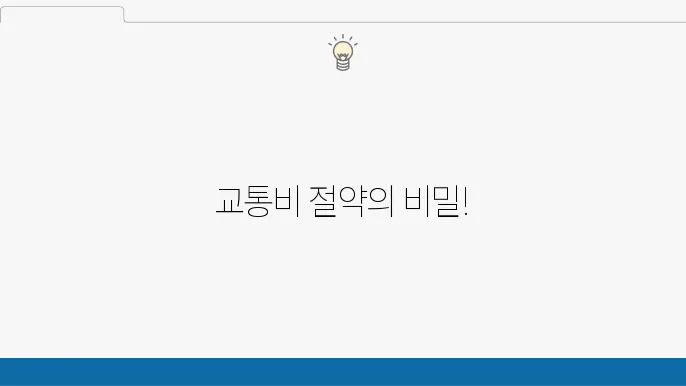 K-패스