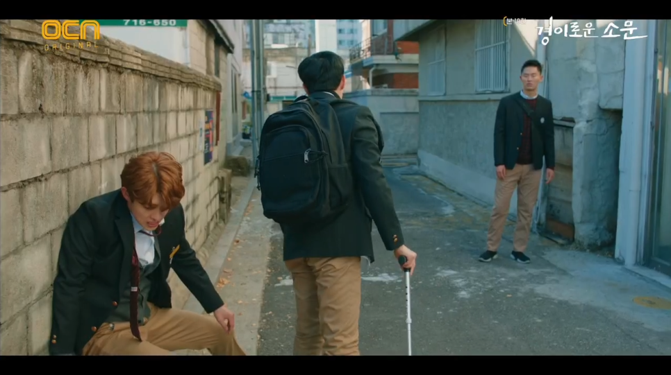 OCN 드라마 넷플릭스 추천 11화 10화 예고편 경이로운 소문 11화 맛보기 10화 재방송 4