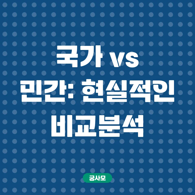 아동심리상담사 자격증_3