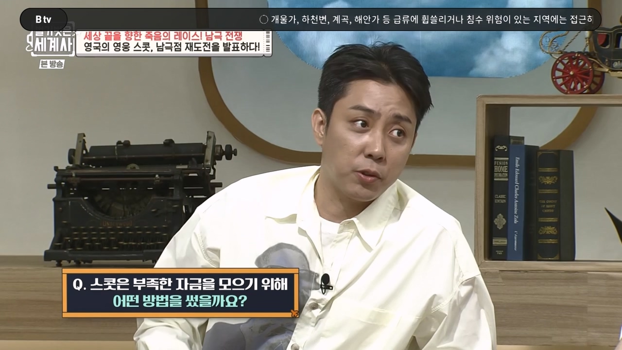 벌거벗은 세계사.E105.230628p-NEXT.mp4_20240127_160120.830.jpg