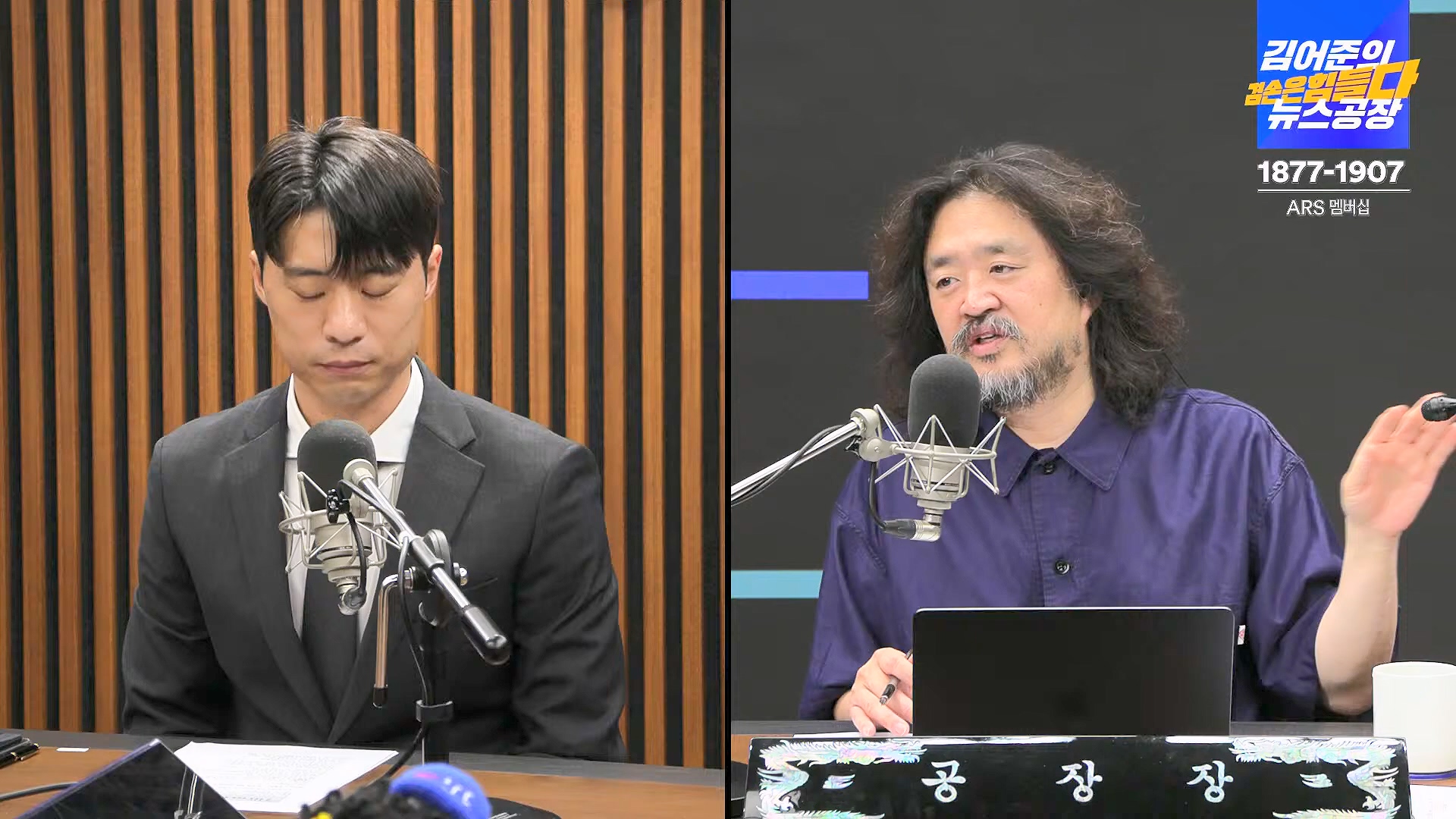김어준의 겸손은힘들다 뉴스공장 2024년 10월 4일 금요일 [박현광 뉴스토마토 기자, 최배근, THE살롱, 금요미식회, 인방사, 금요음악회].mp4_20241005_162640.407.jpg